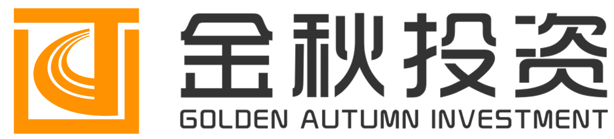 金秋
